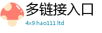 2025新澳门2025免费原料比7777788888管家婆老家凤凰